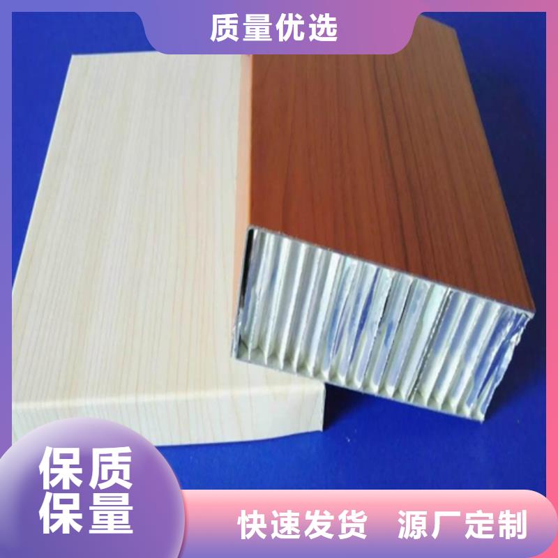 铝格栅顶盛【铝蜂窝板】铝单板品质有保障