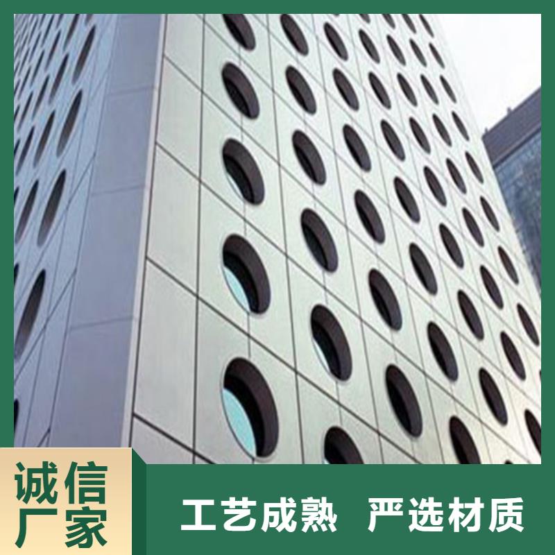 (生产厂家)【按需定做 铝蜂窝板,铝窗花助您降低采购成本】-云推易