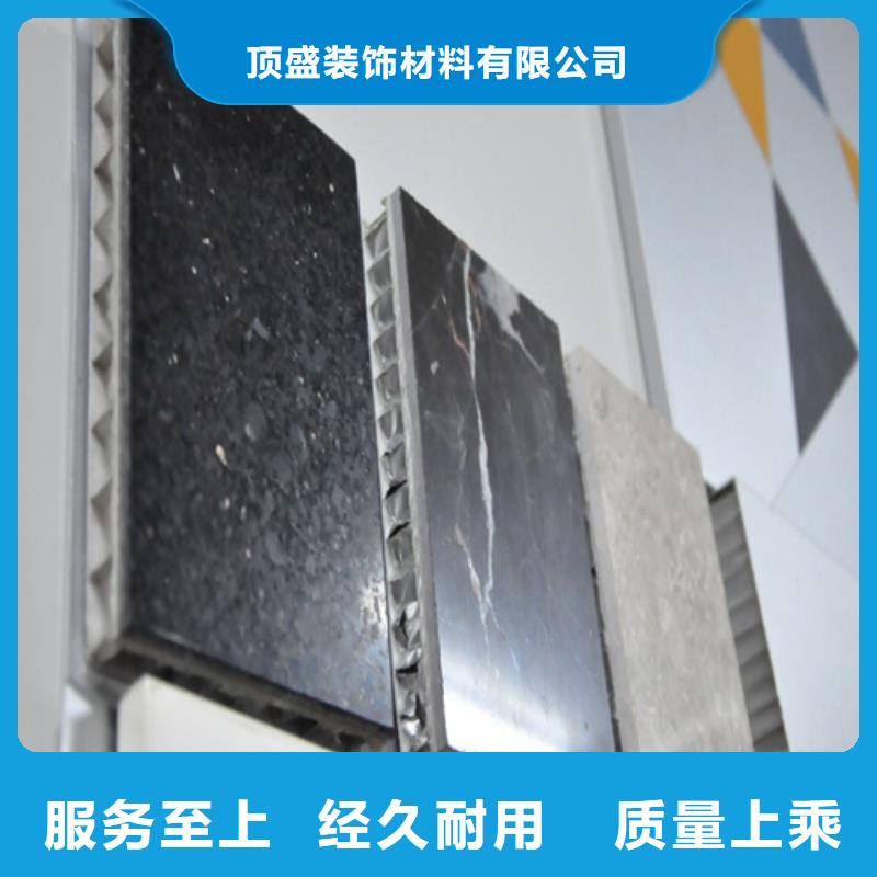 【顶盛】您想要的我们都有【铝蜂窝板】_铝瓦楞板厂家精选-实体诚信经营