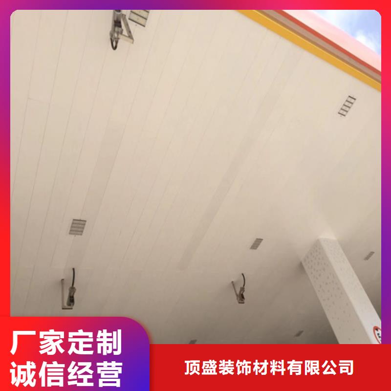 【 铝条扣-铝格栅优质货源】-顶盛装饰材料(南充市分公司)