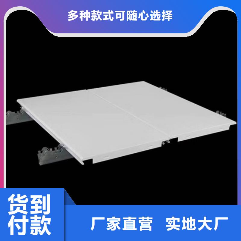 铝条扣-【铝挂片厂家】详细参数顶盛铝格栅