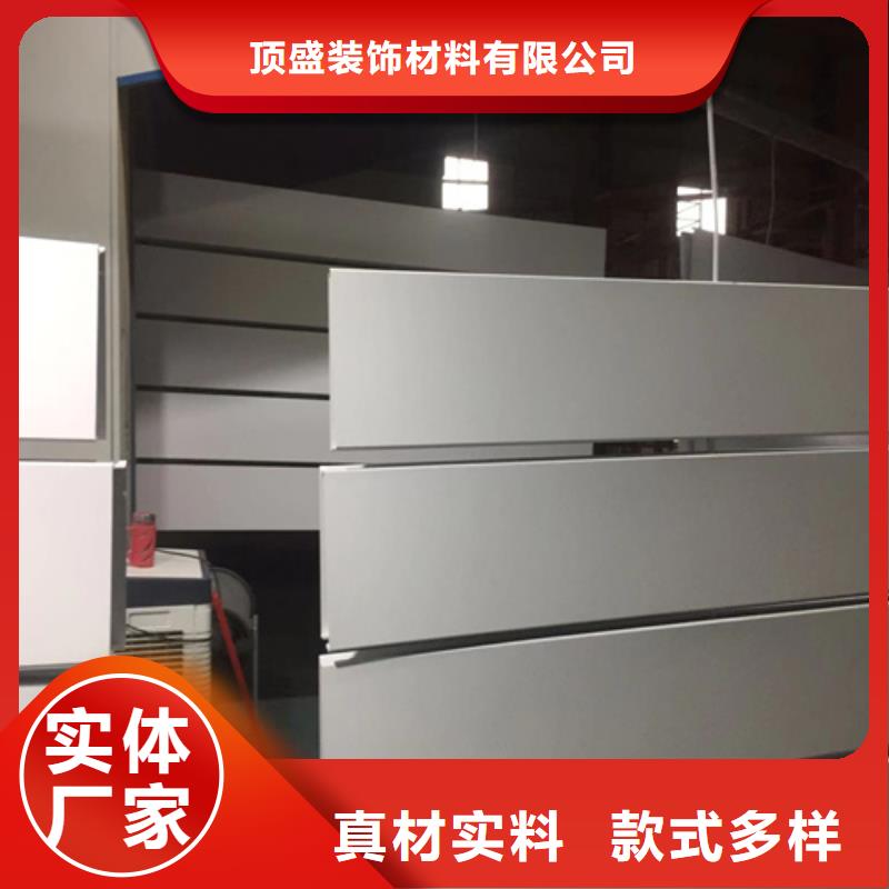 【 铝条扣-铝格栅优质货源】-顶盛装饰材料(南充市分公司)