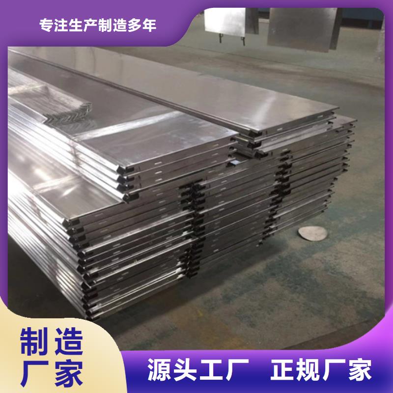 |蚌埠|马鞍山|芜湖|宣城|阜阳|合肥顶盛【铝条扣】铝瓦楞板货源报价