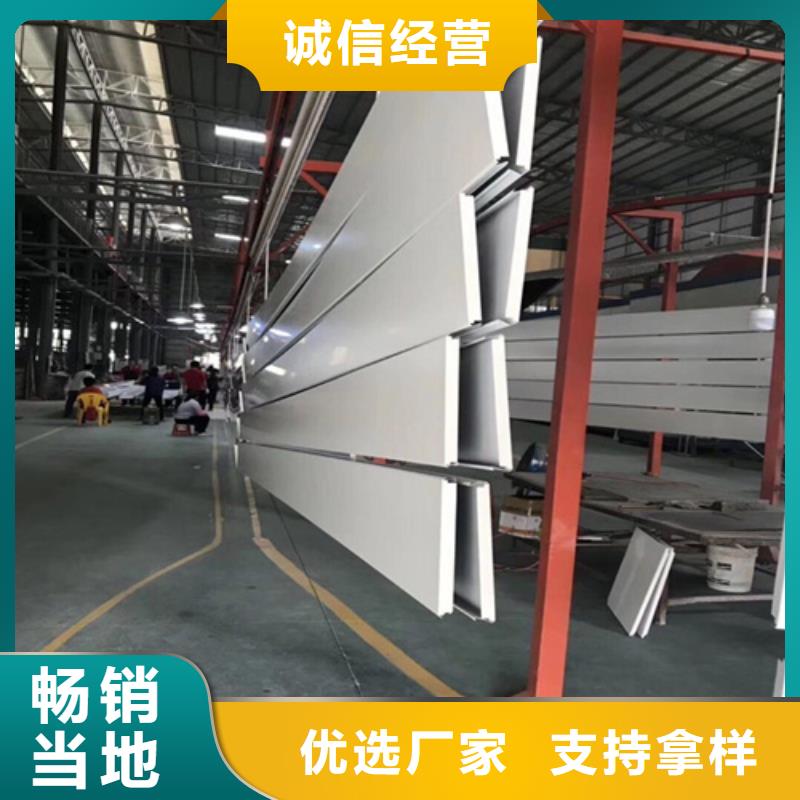 铝条扣-【铝挂片厂家】详细参数顶盛铝格栅