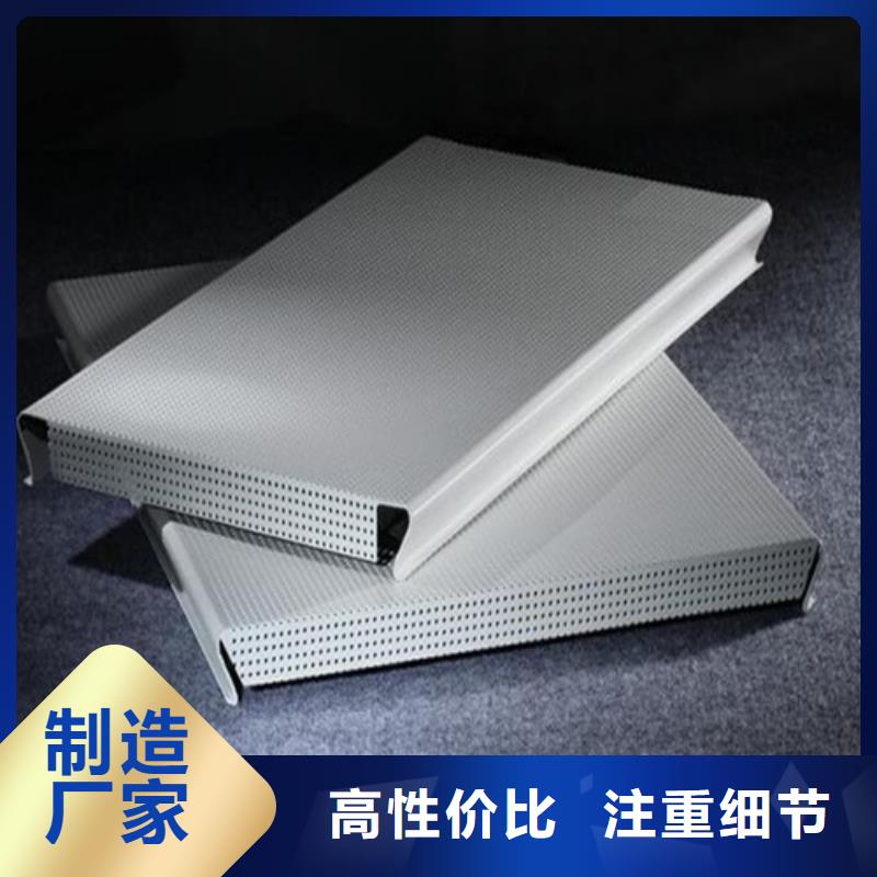 【 铝条扣-铝格栅优质货源】-顶盛装饰材料(南充市分公司)