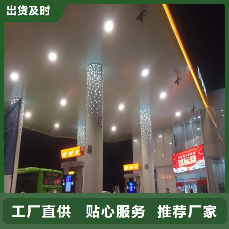 铝条扣-【铝挂片厂家】详细参数顶盛铝格栅