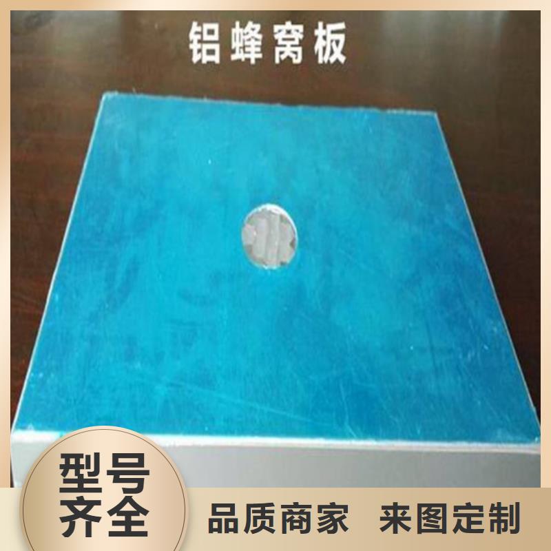 顶盛【铝瓦楞板】,铝格栅厂家供货及时-业务覆盖区域|东辽|东丰|吉林|通化|延边|四平|长春-云推易