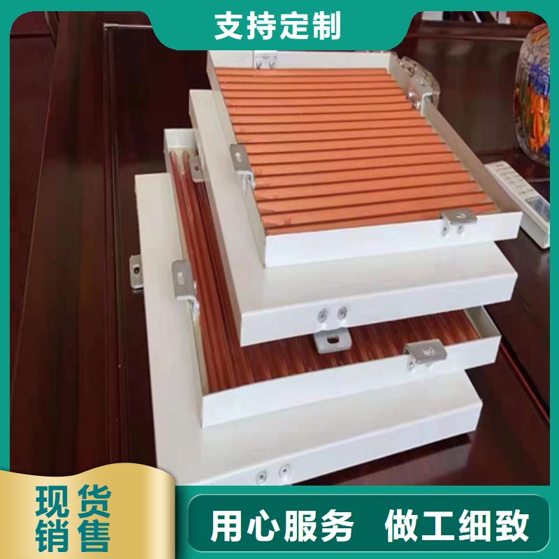 顶盛【铝瓦楞板】,铝格栅厂家供货及时-业务覆盖区域|东辽|东丰|吉林|通化|延边|四平|长春-云推易