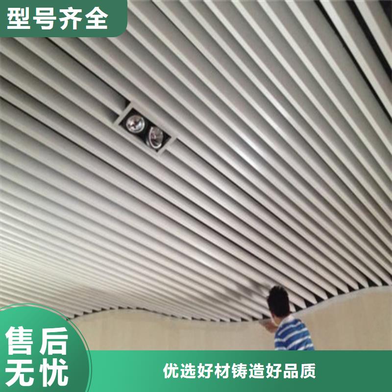 铝格栅顶盛【 铝方通-铝瓦楞板厂家出厂严格质检】