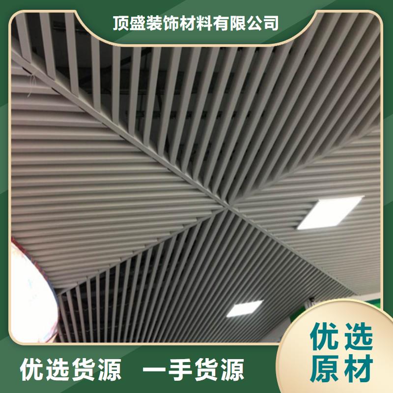 铝格栅顶盛【 铝方通-铝瓦楞板厂家出厂严格质检】