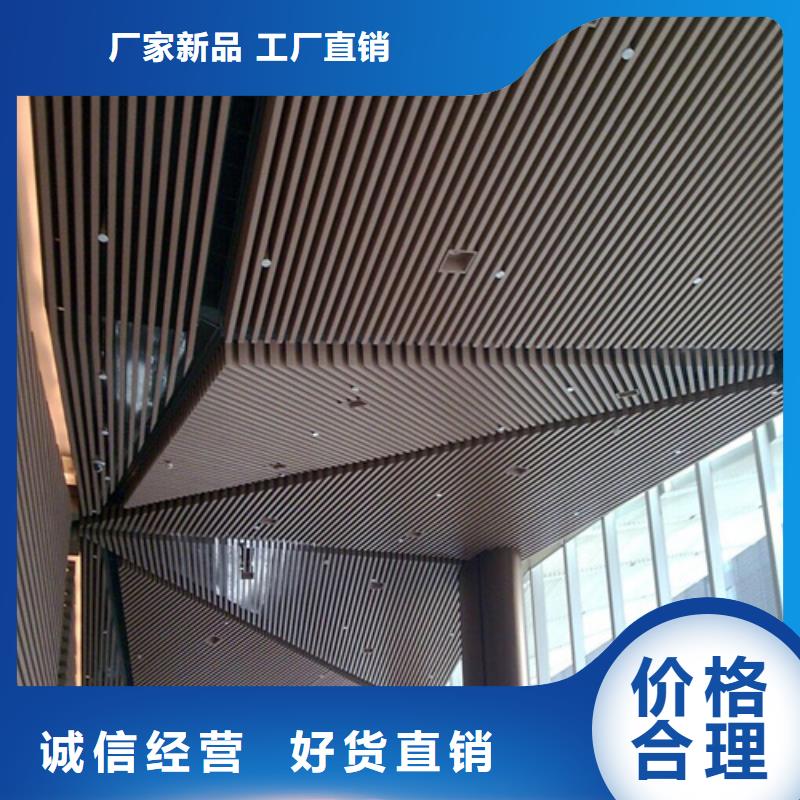 【 铝方通铝格栅商家】-服务范围包括山海关|昌黎|邢台|唐山|邯郸|沧州|廊坊等