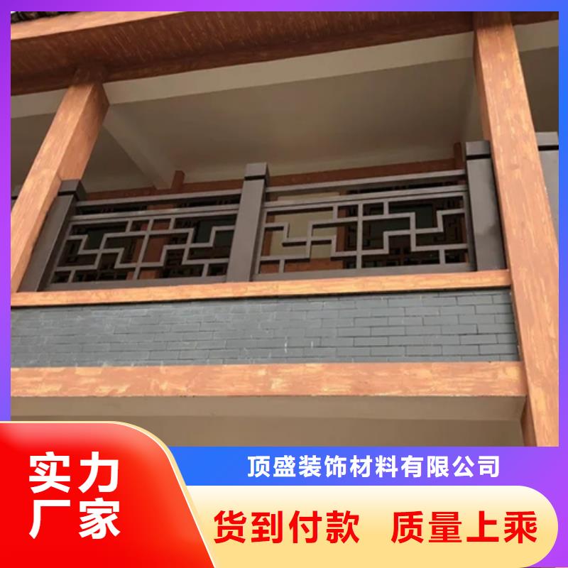 顶盛铝窗花【铝单板厂家】实地大厂-云推易