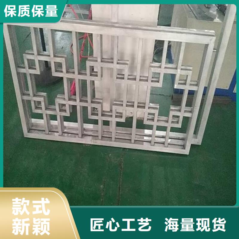 【铝窗花】铝格栅厂家源头厂源头货