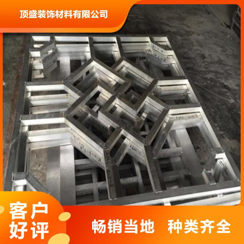 【铝窗花】铝格栅厂家源头厂源头货
