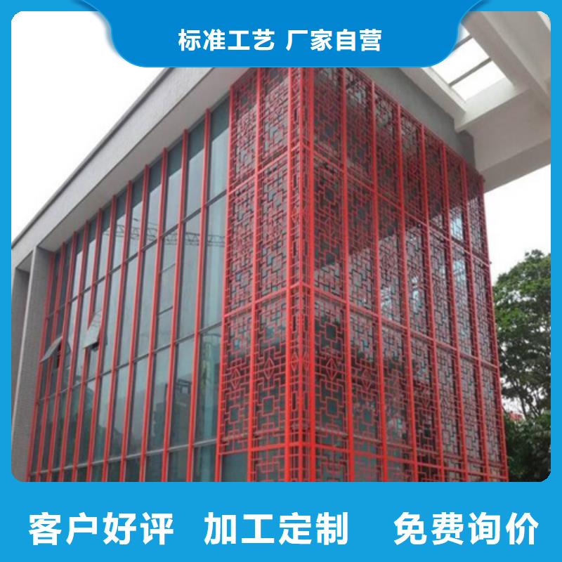 【铝窗花】铝格栅厂家源头厂源头货