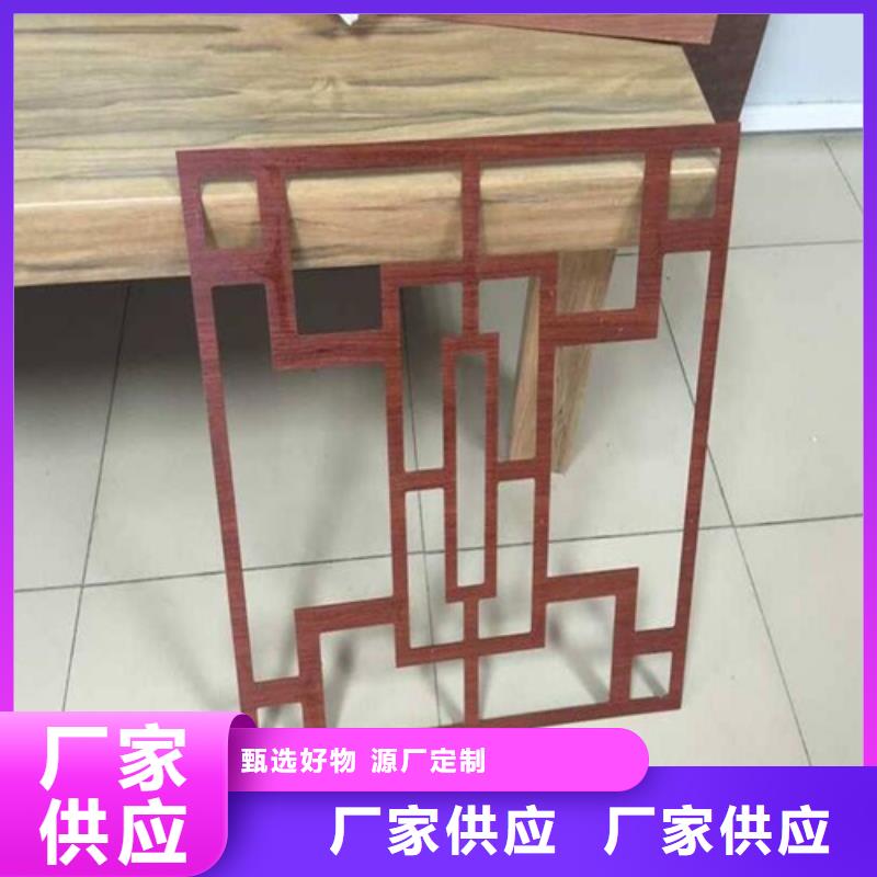 【铝窗花】铝格栅厂家源头厂源头货