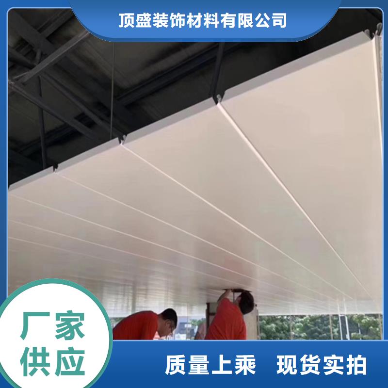 专业生产厂家【 铝扣板铝单板厂家实拍展现】