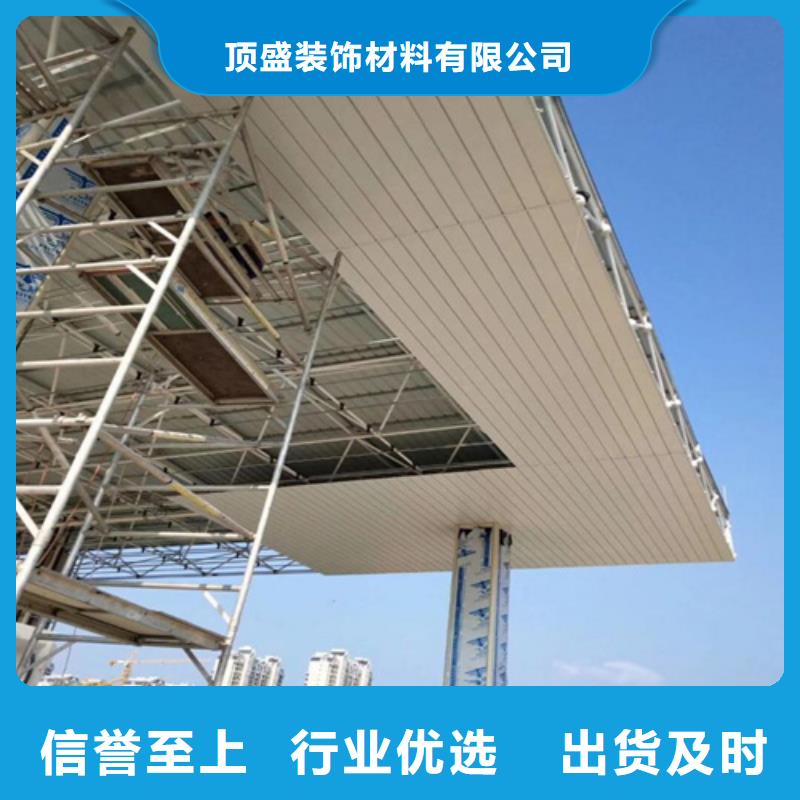 专业生产厂家【 铝扣板铝单板厂家实拍展现】