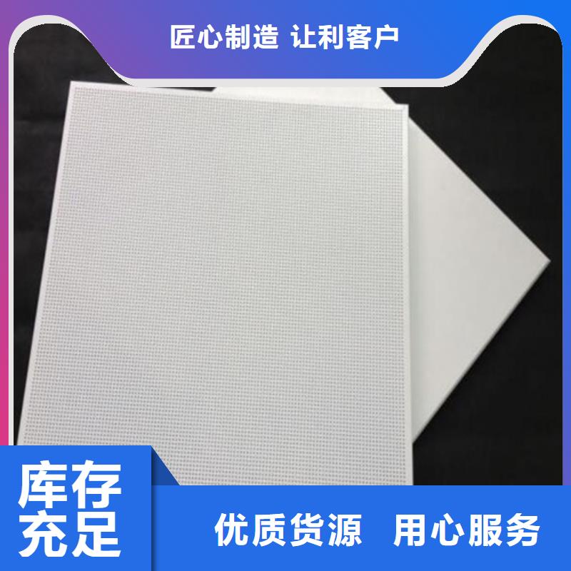 专业生产厂家【 铝扣板铝单板厂家实拍展现】