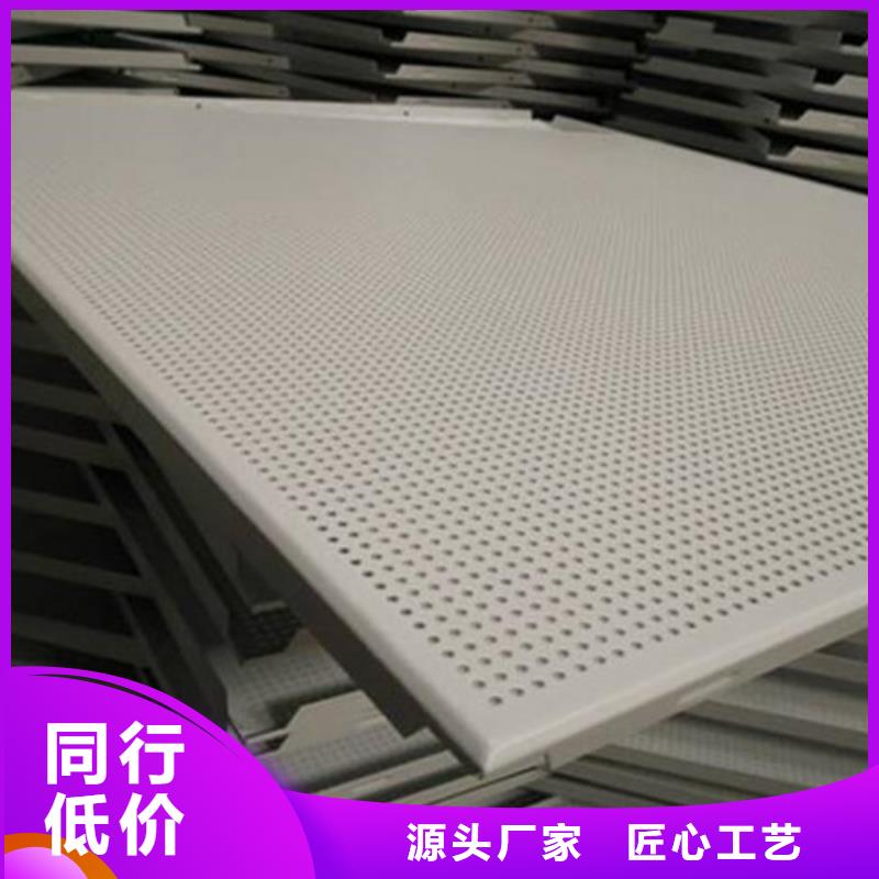 【 铝扣板铝格栅甄选好物】-顶盛装饰材料(阳江市分公司)