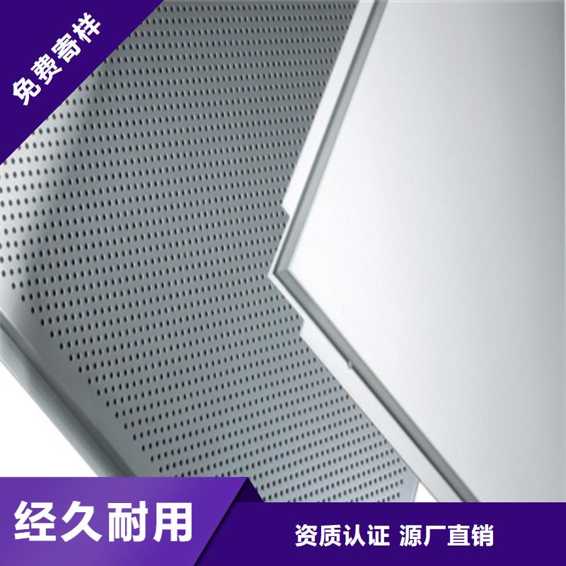 专业生产厂家【 铝扣板铝单板厂家实拍展现】