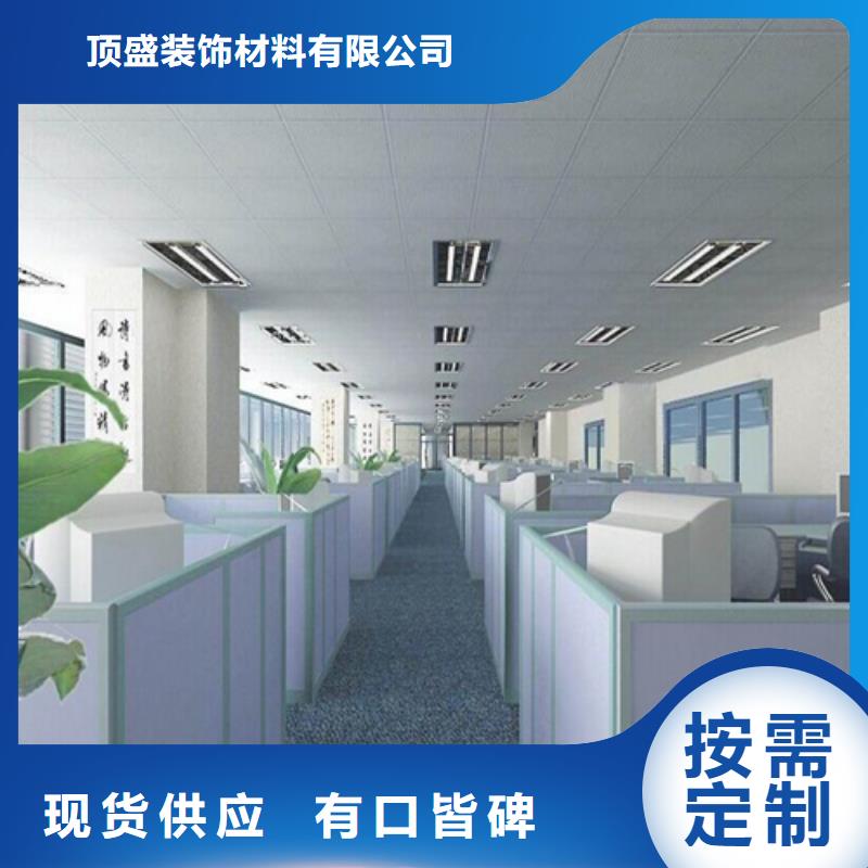 【 铝扣板铝格栅甄选好物】-顶盛装饰材料(阳江市分公司)