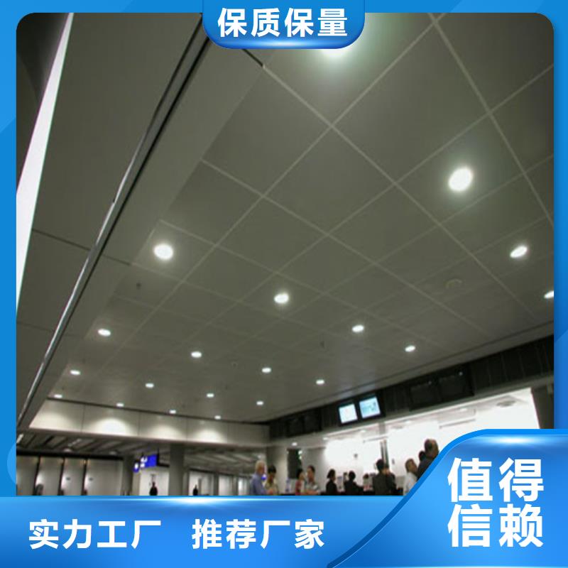 【 铝扣板铝格栅甄选好物】-顶盛装饰材料(阳江市分公司)