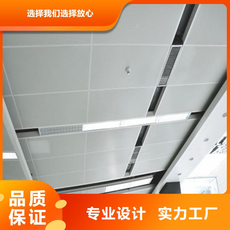 铝扣板-【铝单板】保障|开化|江山|宁波|嘉兴|金华|舟山sxxgc.com
