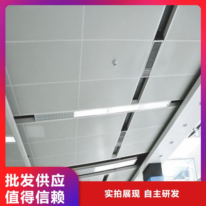 专业生产厂家【 铝扣板铝单板厂家实拍展现】