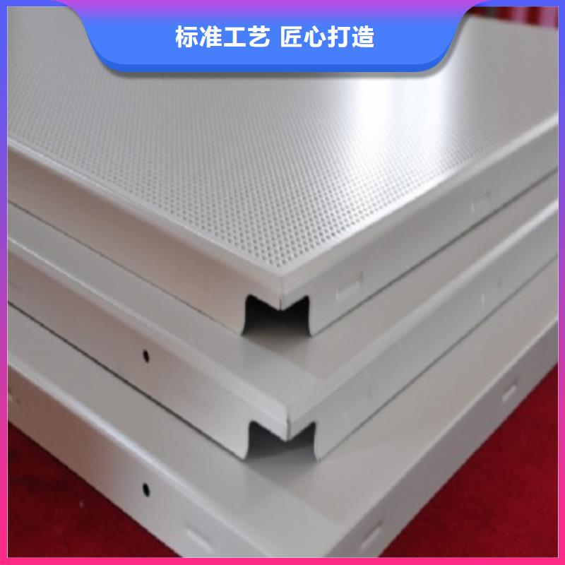 专业生产厂家【 铝扣板铝单板厂家实拍展现】