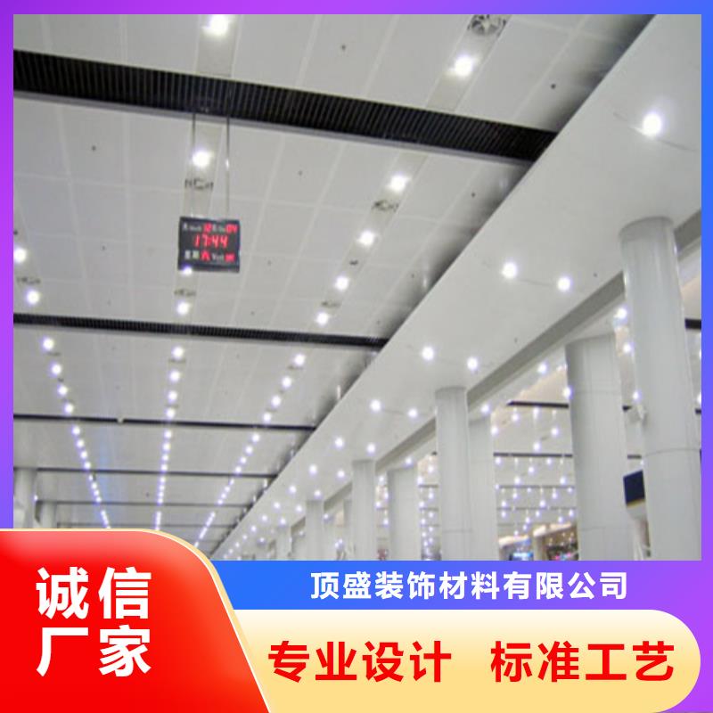 【 铝扣板铝格栅甄选好物】-顶盛装饰材料(阳江市分公司)