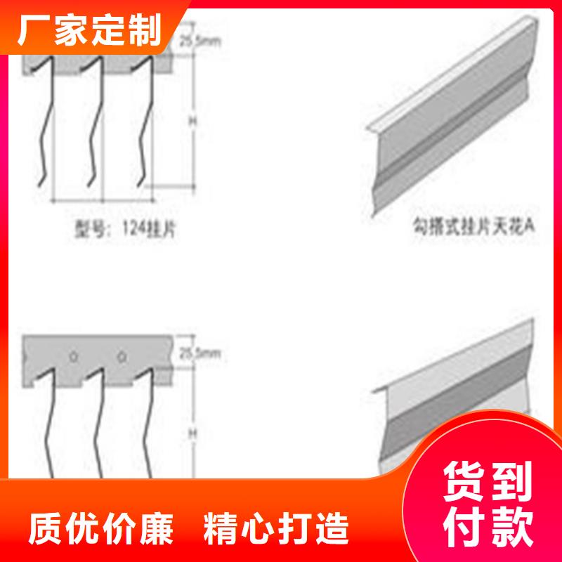 【 铝挂片货源报价】顶盛铝格栅