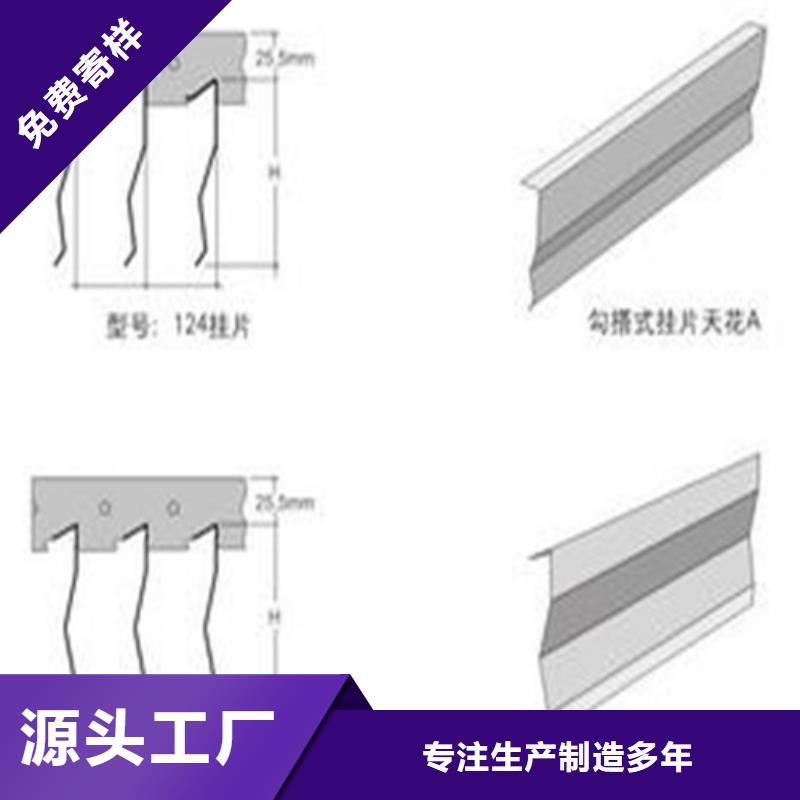 顶盛【铝挂片】-铝瓦楞板厂家实体厂家-业务覆盖区域|下陆|阳新|宜昌|恩施|咸宁|鄂州|黄冈|襄阳|荆州-云推易