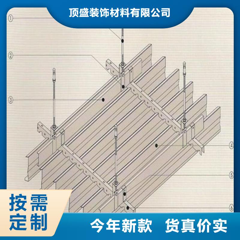 顶盛【铝挂片】-铝瓦楞板厂家实体厂家-业务覆盖区域|下陆|阳新|宜昌|恩施|咸宁|鄂州|黄冈|襄阳|荆州-云推易