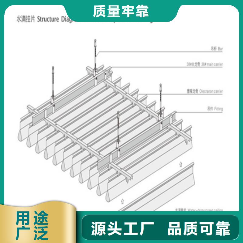 【 铝挂片货源报价】顶盛铝格栅