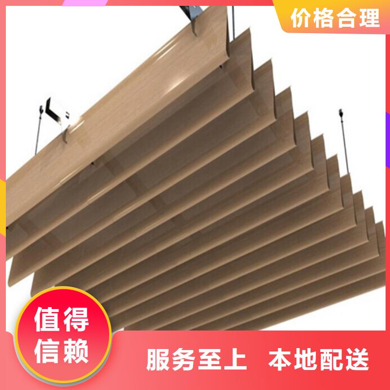 【 铝挂片货源报价】顶盛铝格栅