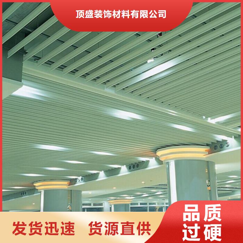 【 铝挂片货源报价】顶盛铝格栅