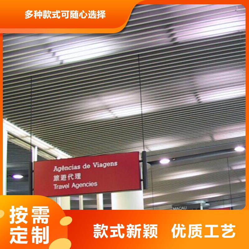 顶盛【铝挂片】-铝瓦楞板厂家实体厂家-业务覆盖区域|下陆|阳新|宜昌|恩施|咸宁|鄂州|黄冈|襄阳|荆州-云推易