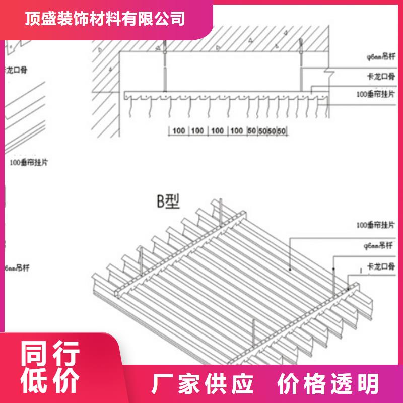 顶盛【铝挂片】-铝瓦楞板厂家实体厂家-业务覆盖区域|下陆|阳新|宜昌|恩施|咸宁|鄂州|黄冈|襄阳|荆州-云推易