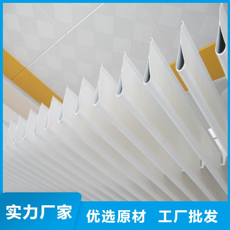 顶盛【铝挂片】-铝瓦楞板厂家实体厂家-业务覆盖区域|下陆|阳新|宜昌|恩施|咸宁|鄂州|黄冈|襄阳|荆州-云推易