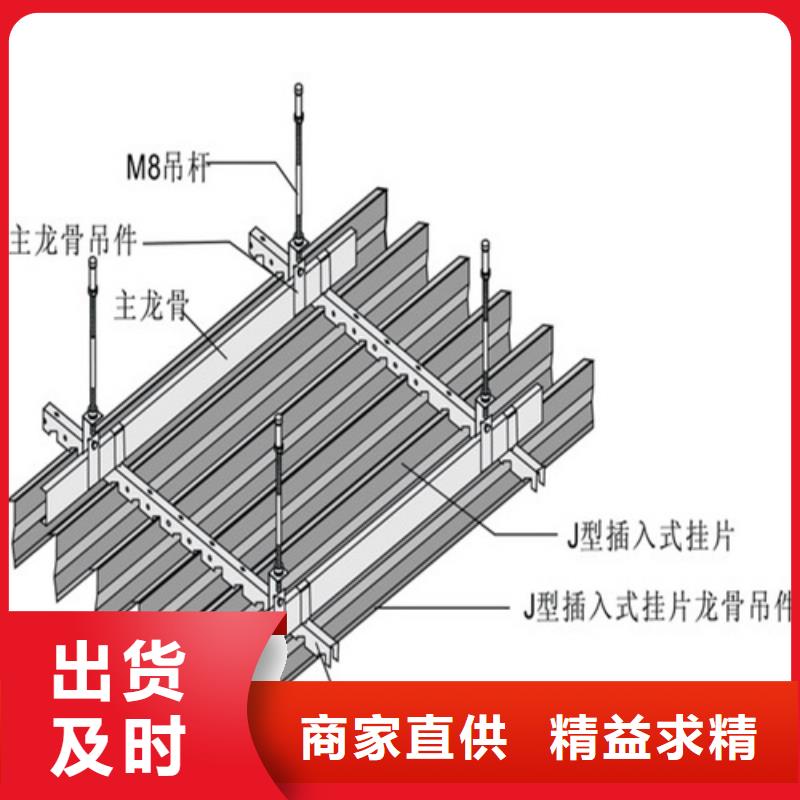 顶盛【铝挂片】-铝瓦楞板厂家实体厂家-业务覆盖区域|下陆|阳新|宜昌|恩施|咸宁|鄂州|黄冈|襄阳|荆州-云推易