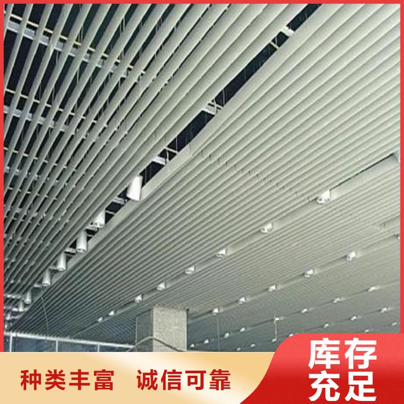 【铝挂片】,铝单板定制定做-顶盛装饰材料(陕西省分公司)|覆盖地域延安|宝鸡|商洛|安康|汉中|西安