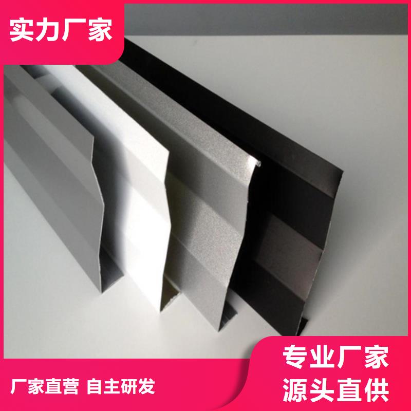 顶盛【铝挂片】-铝瓦楞板厂家实体厂家-业务覆盖区域|下陆|阳新|宜昌|恩施|咸宁|鄂州|黄冈|襄阳|荆州-云推易