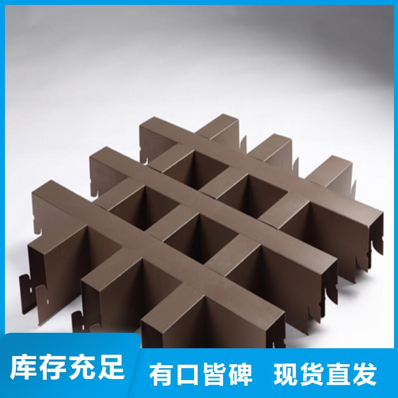 【 铝格栅_铝单板供货及时】同城货源