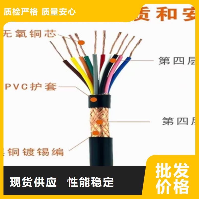 厂家直销RVVSP4X4平方控制线缆价格-厂家直销RVVSP4X4平方控制线缆价格质量好