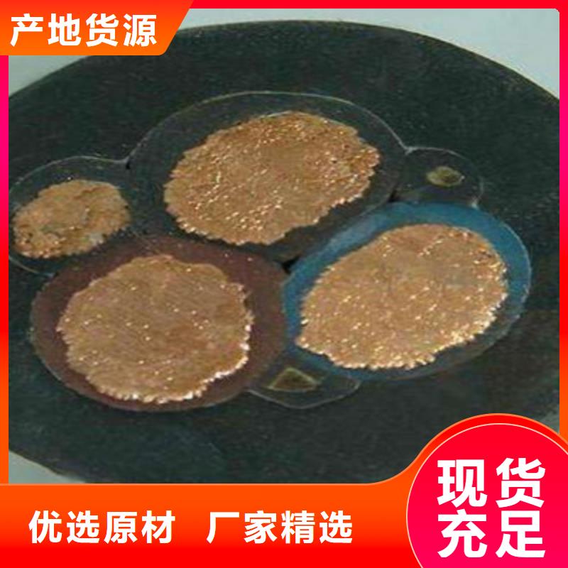 矿用橡套电力电缆信号电缆量大从优