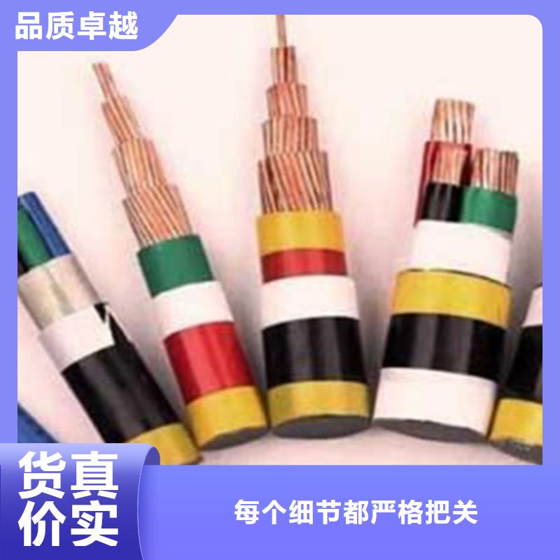 【 矿用橡套电力电缆电缆生产厂家打造好品质】电缆屏蔽电缆