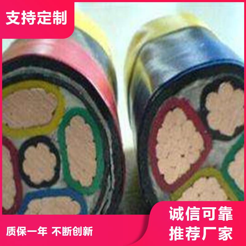 矿用橡套电力电缆屏蔽电缆多种优势放心选择