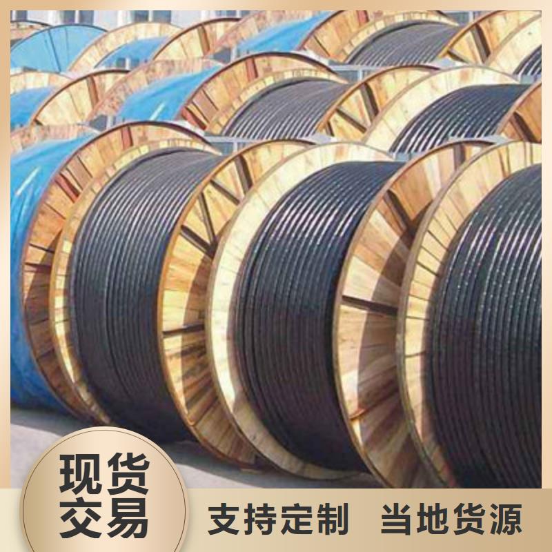 矿用橡套电力电缆通信电缆市场报价