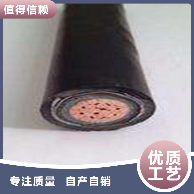 【 矿用橡套电力电缆电缆生产厂家打造好品质】电缆屏蔽电缆